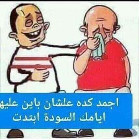 Sydbadr7's tweet photo. https://t.co/nWue2Yycbz