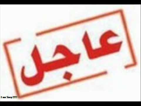 Spam498's tweet photo. اللي قلبه ضعيف ما يشوف الفيديو 
00
.
.
اسباب الوفاة من هنا :: https://t.co/fx4KQrfFKz

فيديو لحظة وفاتة من هنا :: https://t.co/fx4KQrfFKz

^^

#سلطان_البرقانُ https://t.co/DhFzzTkIbg