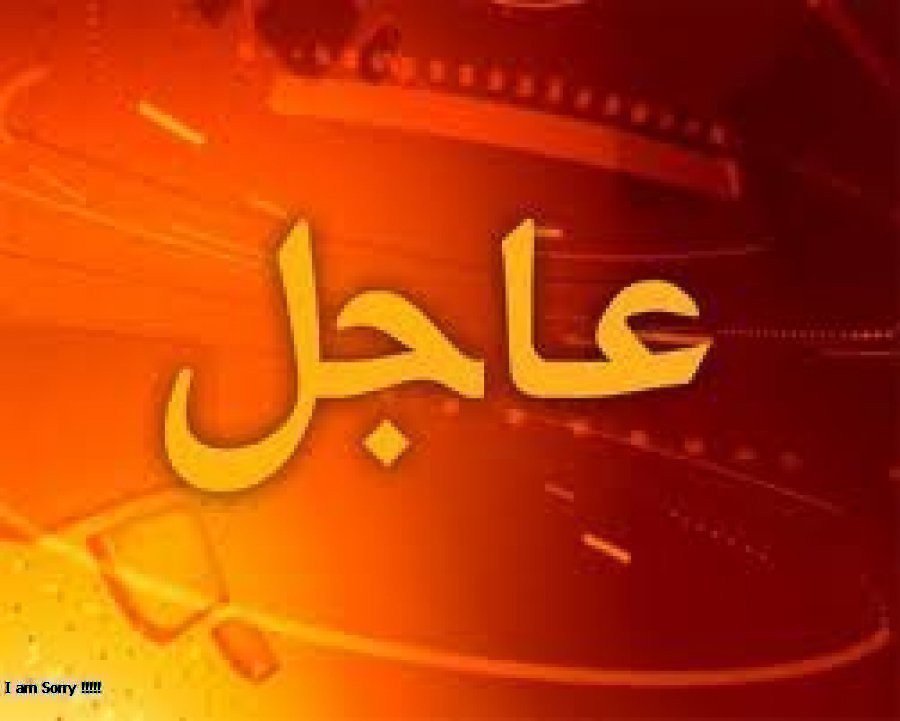 Spam356's tweet photo. فيديو الحادث يعور القلب 

.
.
.
اسباب الوفاة من هنا :: https://t.co/iaJxNysfM5

فيديو لحظة وفاتة من هنا :: https://t.co/iaJxNysfM5

^^

#سلطان_البرقانُ
#سلطٍان_البرقان_في_ذمًة_الله https://t.co/l1MAggrs71