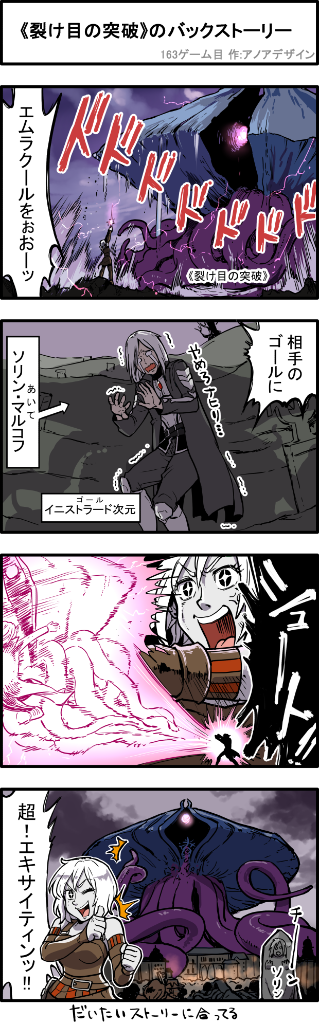 裂け目の突破 MTG 裂け目の突破 CHK 日本語版 Foil Foil】《裂け目の