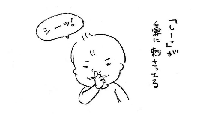 ちょっと違う!
#育児絵日記 