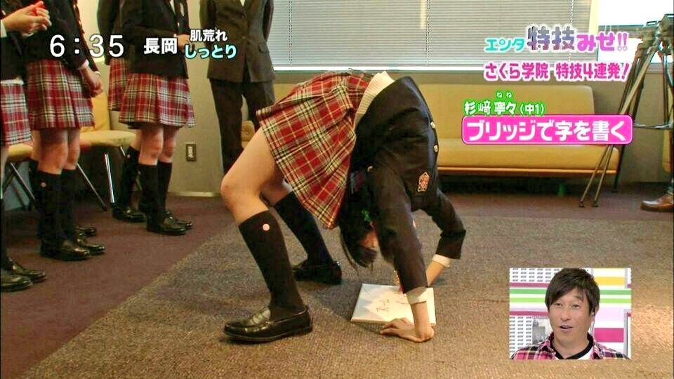 驚異の身体能力 驚異の身体能力