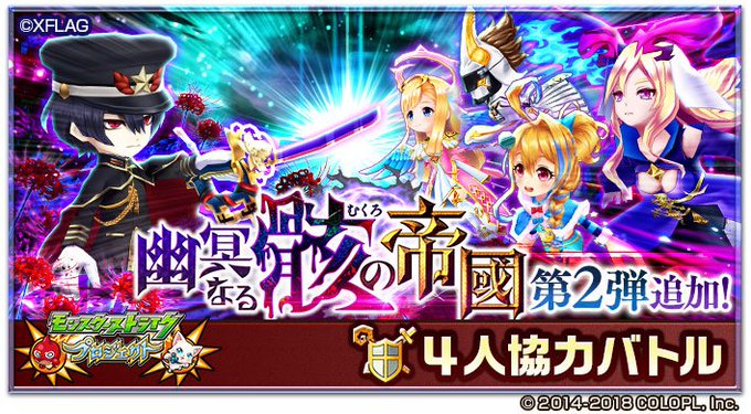 最新のhdかっこいい 黄泉 モンスト イラスト 日本のイラスト 最新のhdかっこいい 黄泉 モンスト イラスト 日本のイラスト