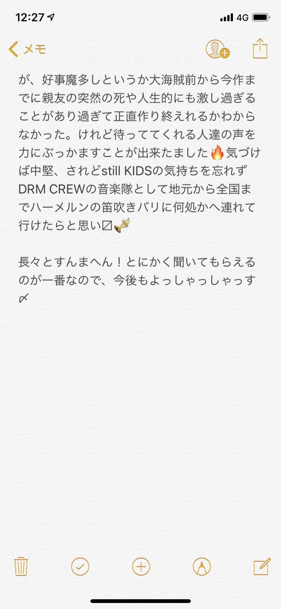 resort_lover's tweet photo. 本日ドリーム銀座発売!文が長すぎるので写真を読んで頂けたら🙏笑
#ドリーム銀座 #サ上とロ吉 #サイプレス上野とロベルト吉野 #drmcrew #ワツグー #djpmx #skyhi #岩﨑大整 #藤原大輔 #marderfactory #yasterize #石野卓球 #刑鉄 #stuts #mabanua #libro #basi #hunger #zotonthewave #djmistashar https://t.co/D5iNWzEb1r