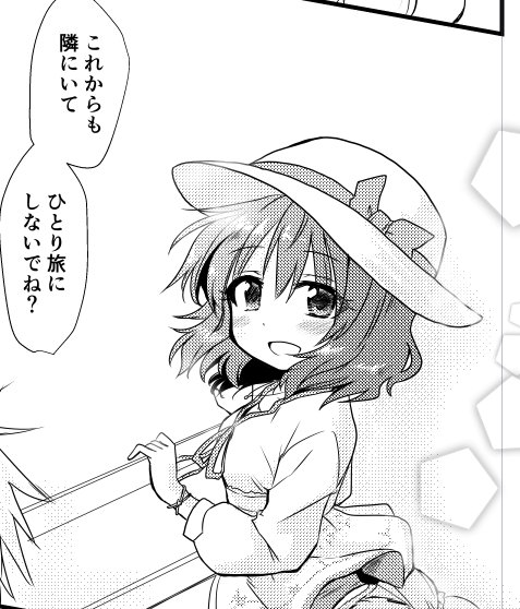 #みんなの推しキャラの初描き絵と最近の絵を見せて欲しい
楓さんは前にやったので芽衣子ちゃんで
1枚目:2014年3月
2枚目:2018年3月