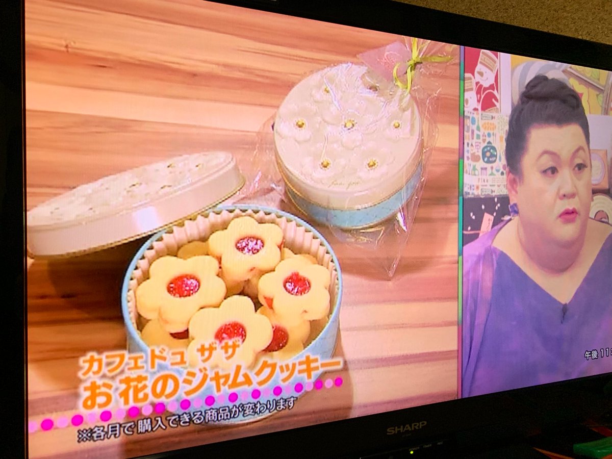 マツコの知らないお菓子箱の世界 hashtag on Twitter