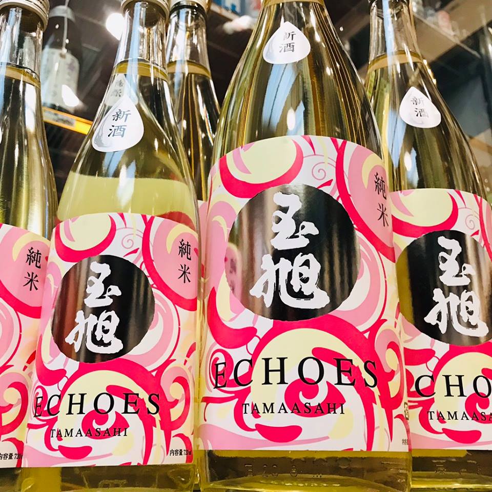 さいとう酒店 On Twitter 玉旭echoes エコーズ 入荷 女性にもおすすめ 富山県 玉旭 たまあさひ Echoes エコーズ 酒母搾り 純米生原酒 新酒 1800ml 2600税抜 720ml 1600税抜 Https T Co 5xswj5qcko 栃木県 大田原市 さいとう酒店 日本酒 富山県