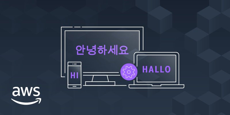 Amazon Web Services tweet media