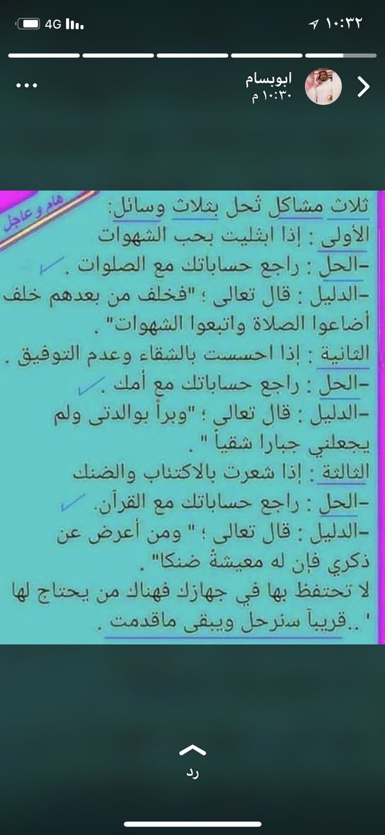 نقل (@ksa55336) on Twitter photo 