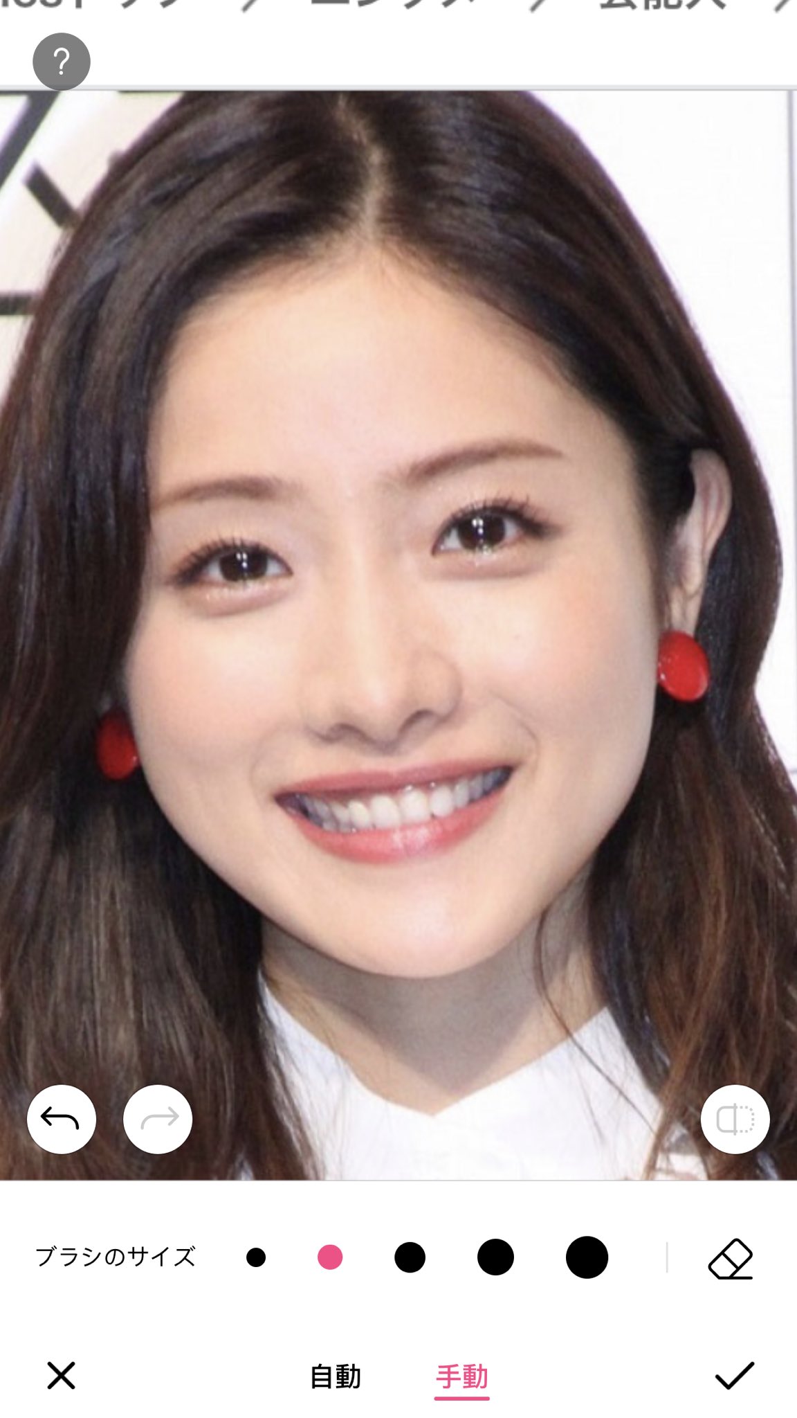 R なんで石原さとみって可愛いの って研究してたんだけど別に顔太らせても変じゃなけれりゃ目をちょっと小さくしても変じゃなかったんだけど唯一変な部分ありました それは涙袋です はい R なんで石原さとみって可愛いの って研究してたんだけど別に顔太らせても変じゃなけれりゃ目をちょっと小さくしても変じゃなかったんだけど唯一変な部分ありました それは涙袋です はい