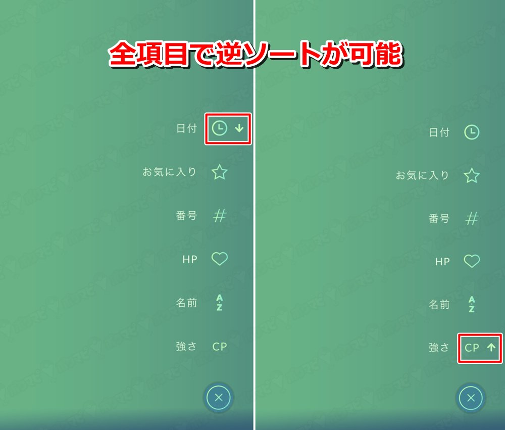Twitter 上的 ポケモンgo攻略情報 ポケマピ Iosでもアップデート 1 97 1 が配信開始 歩行距離のゲーム内通知 17年以前のポケモンにタグ表示 フレンド検索 逆ソート機能 など 変更点 解析情報まとめ T Co 0iaxaymqh7 ポケモンgo T Co Twitter 上的 ポケモンgo攻略情報 ポケマピ Iosでもアップデート 1 97 1 が配信開始 歩行距離のゲーム内通知 17年以前のポケモンにタグ表示 フレンド検索 逆ソート機能 など 変更点 解析情報まとめ T Co 0iaxaymqh7 ポケモンgo T Co