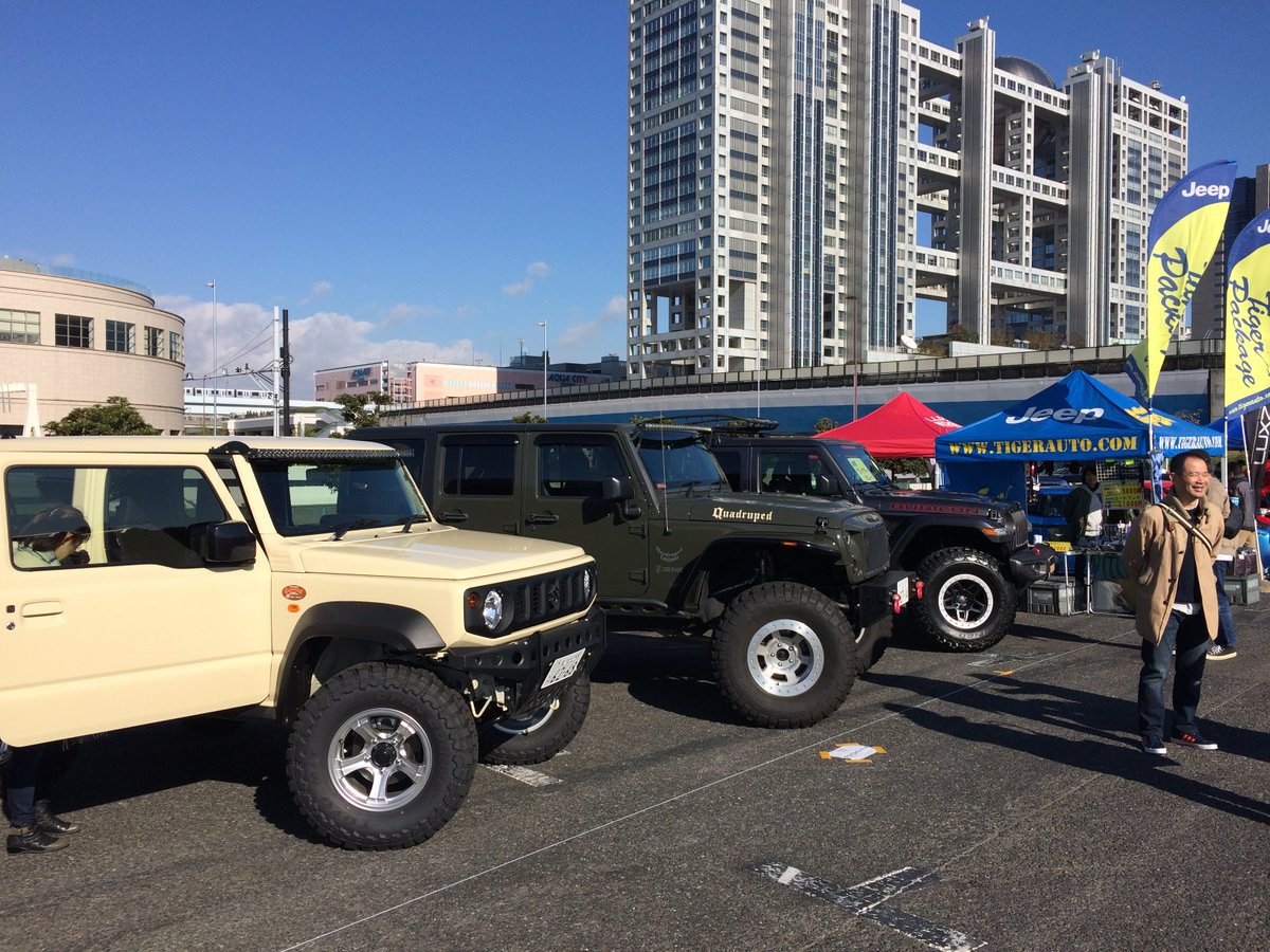 4wd Suv広告 11月25日にお台場で開催された アメ車マガジンミーティングzへいって来ました こちらの写真はタイガーオート様のブースです アメ車マガジンミーティングz Amz イベント ジープ 4wd タイガーオート