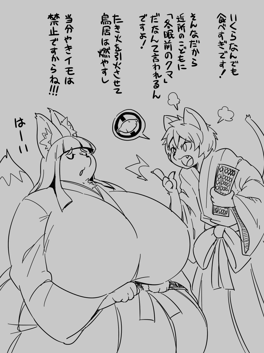 Гипнотический взгляд и чувственные изгибы