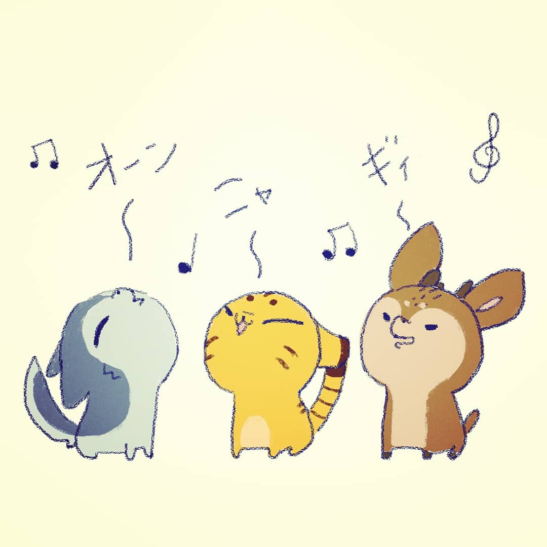 啊 動物 今天也很開心 大家一起來唱歌 皆一緒に歌いましょう Let S Sing Sing Happy Goodday Song Cute nimals Animal Drawing Computergraphic Illustration イラスト スケッチ イラストレーター 一緒に 歌う いいの日 嬉しい