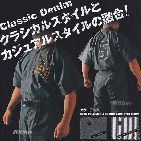 クラシックユニフォームのtwitterイラスト検索結果