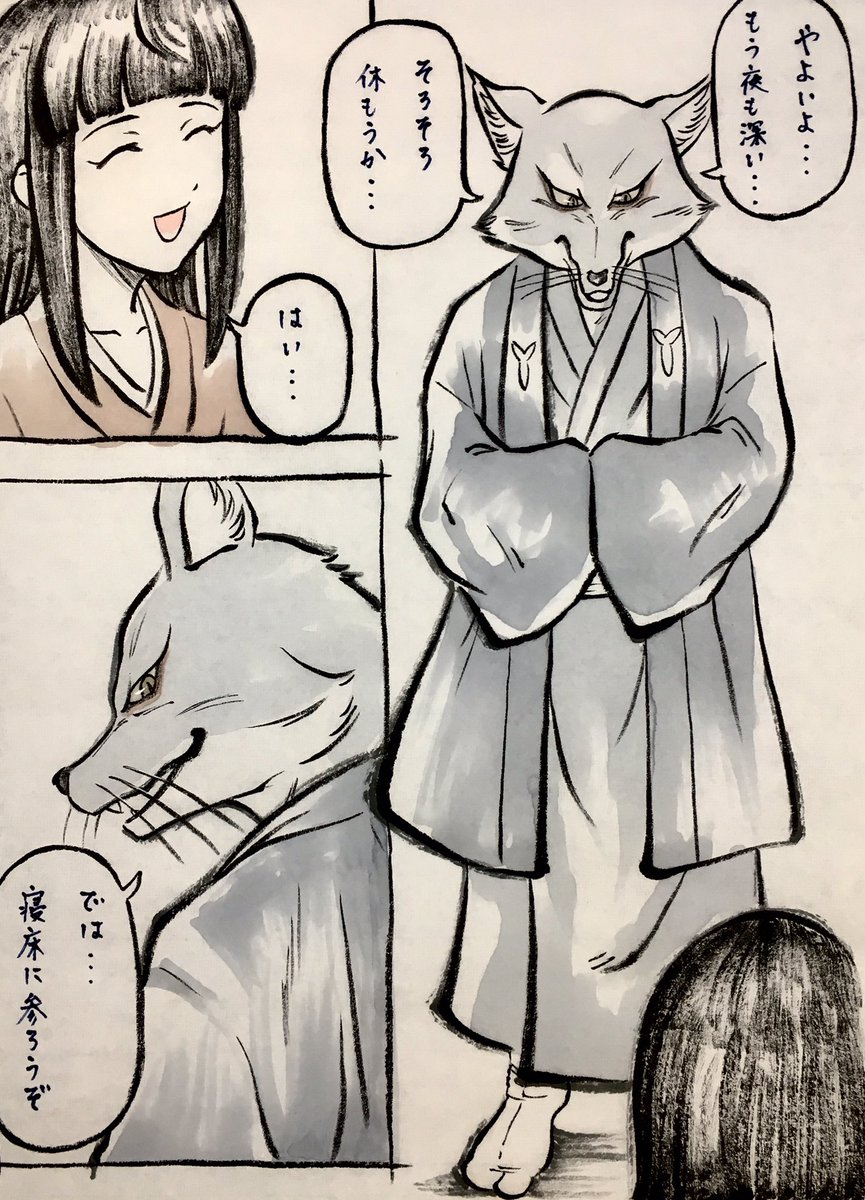 放浪のゲタロー در توییتر 墨絵漫画第2弾 今回は第33話の終わりの結婚後に繋がるように白山坊とやよいのエピソードを描いてみました 読んでくれたら嬉しいです ヨロシクお願いします では 狐の嫁入りと白山坊 エピローグ ゲゲゲの鬼太郎 白山坊 墨絵 放浪のゲタロー در توییتر 墨絵漫画第2弾 今回は第33話の終わりの結婚後に繋がるように白山坊とやよいのエピソードを描いてみました 読んでくれたら嬉しいです ヨロシクお願いします では 狐の嫁入りと白山坊 エピローグ ゲゲゲの鬼太郎 白山坊 墨絵
