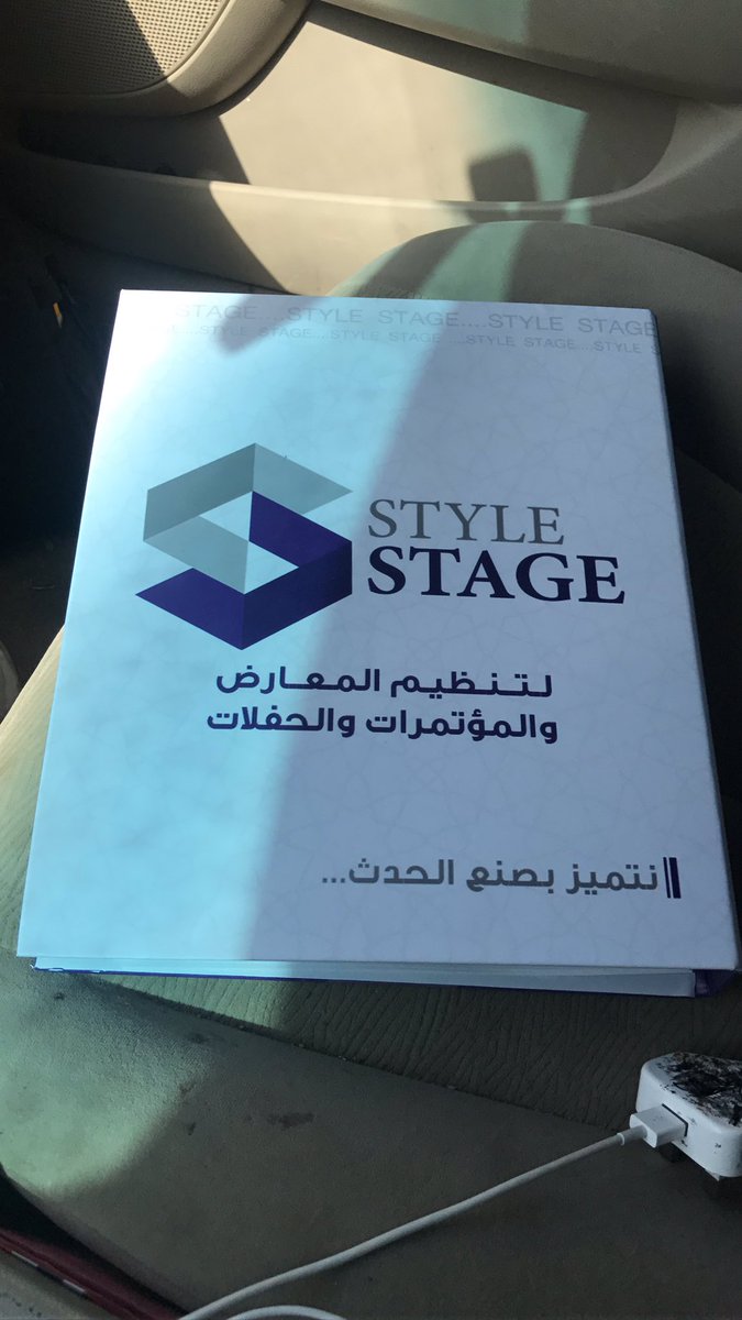 style_stage1's tweet photo. ستايل ستيج نتميز بصنع الحدث .. لتنفيذ #المهرجانات و #الفعاليات #المعارض و #المؤتمرات صوتيات #مسارح انضمه ضويئه شاشات إلكترونية انضمه صوتيه  مجموعات تنظيميه نسعد بخدمتكم https://t.co/eHNJpNchVN