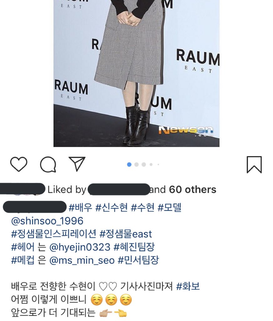 shin suhyun pics 🦊 tweet media