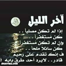 fg112233115's tweet photo. #مع_البرد_تحتاج https://t.co/n9WaoWZYaz