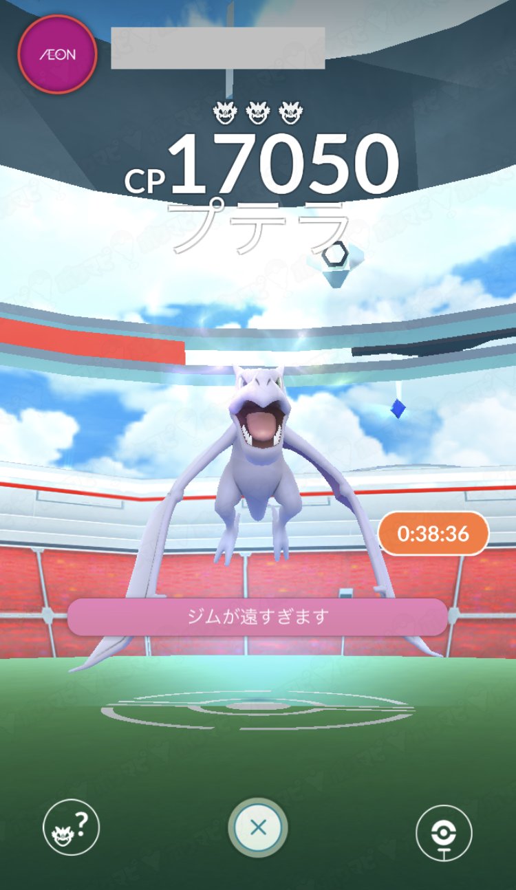 ポケモンgo攻略情報 ポケマピ Twitterren プテラがレベル3レイドに出現 メルタンタスク 8 9 プテラを1匹捕まえる の救済に 変更前にクリアしておきたいですね メルタンsr無課金クリアのコツ イベント期間寄り T Co 6fzkjmicca ポケモンgo ポケモンgo攻略情報 ポケマピ Twitterren プテラがレベル3レイドに出現 メルタンタスク 8 9 プテラを1匹捕まえる の救済に 変更前にクリアしておきたいですね メルタンsr無課金クリアのコツ イベント期間寄り T Co 6fzkjmicca ポケモンgo