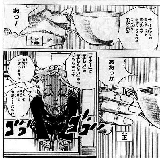 岸辺露伴は動かない 富豪村1巻 1話 無料動画フル配信とdvdレンタルまとめ アニシラ