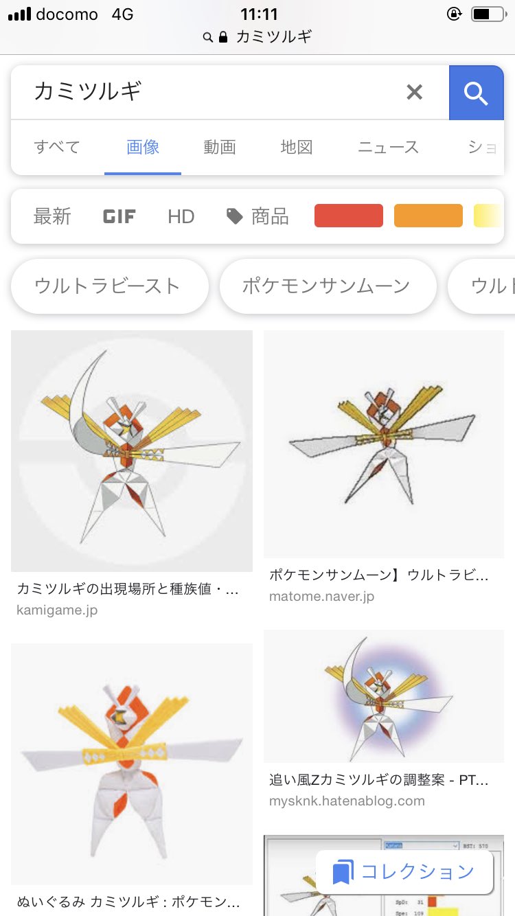 Zestuコイキング W 人 님의 트위터 ジャローダ Dグループの予選3試合を一体だけで完投し続けた最強ポケモン 試合の前日にネットサーフィンしてたら 1つ知識を得た Zパワーは天邪鬼の対象外である 事だ 相手の10パは物理が多めで Zをリフレクターに使えば