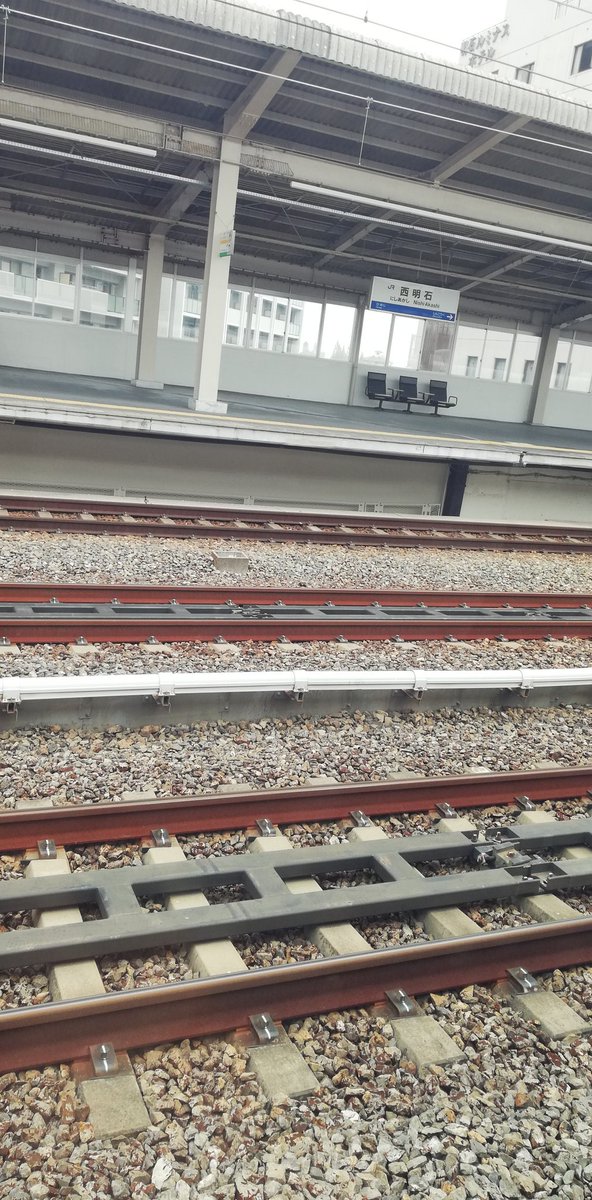 山陽新幹線で停車している的の外のレールを見ていたら、鉄のハシゴのようた物が設置されている。
何かと思って調べてみたら「逸脱防止ガード」なる物でした。