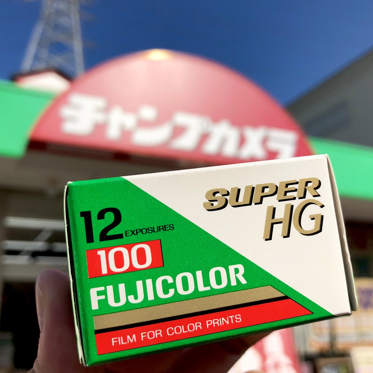 FUJIの期限切れフィルム！ By #王禅寺 ついにスタッフと同じ歳1993年