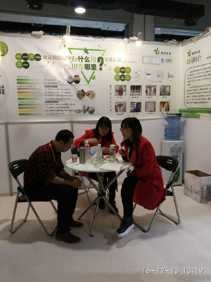NaturalHealth9's tweet photo. On this exhibition,we have found some clicent and leave contact methods
also establish friendly and cooperative relations.
Our Main products:
HANFANGCHIN SERIES   Oridonin &amp; Ponicidin    GISTANCHE SERIES  PODOPHYLLUM SERIES

 #ThisIsUs https://t.co/E06ccJFANq
