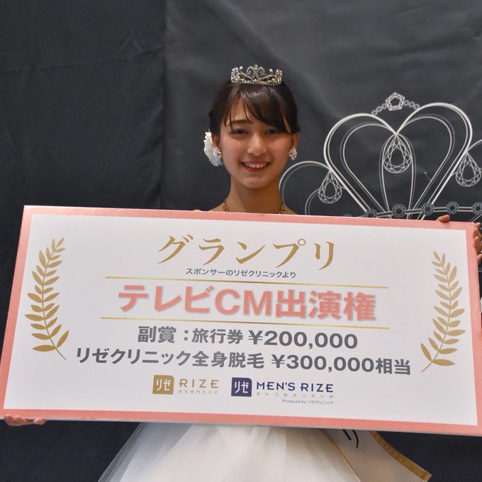 リゼクリニック 医療脱毛 さん の人気ツイート 1 Whotwi グラフィカルtwitter分析