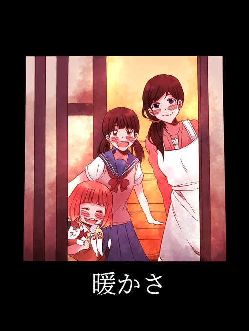 川本モモのtwitterイラスト検索結果