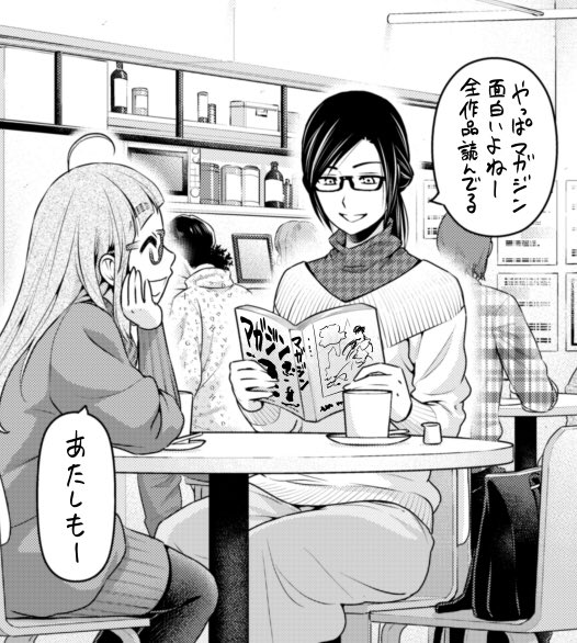 流石 景 على تويتر お疲れ様です水曜マガジン発売日です ドメカノも好評連載中 意識を取り戻して安心したのもつかの間 今週は華ちゃん先輩の事を身も心もよく知れるお話 よろしくお願いします M M ドメスティックな彼女 ドメカノ