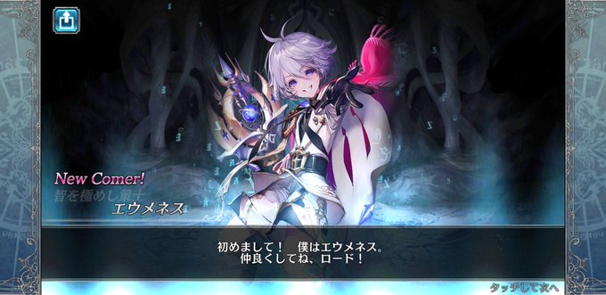 エウメネスのtwitterイラスト検索結果 古い順 エウメネスのtwitterイラスト検索結果 古い順