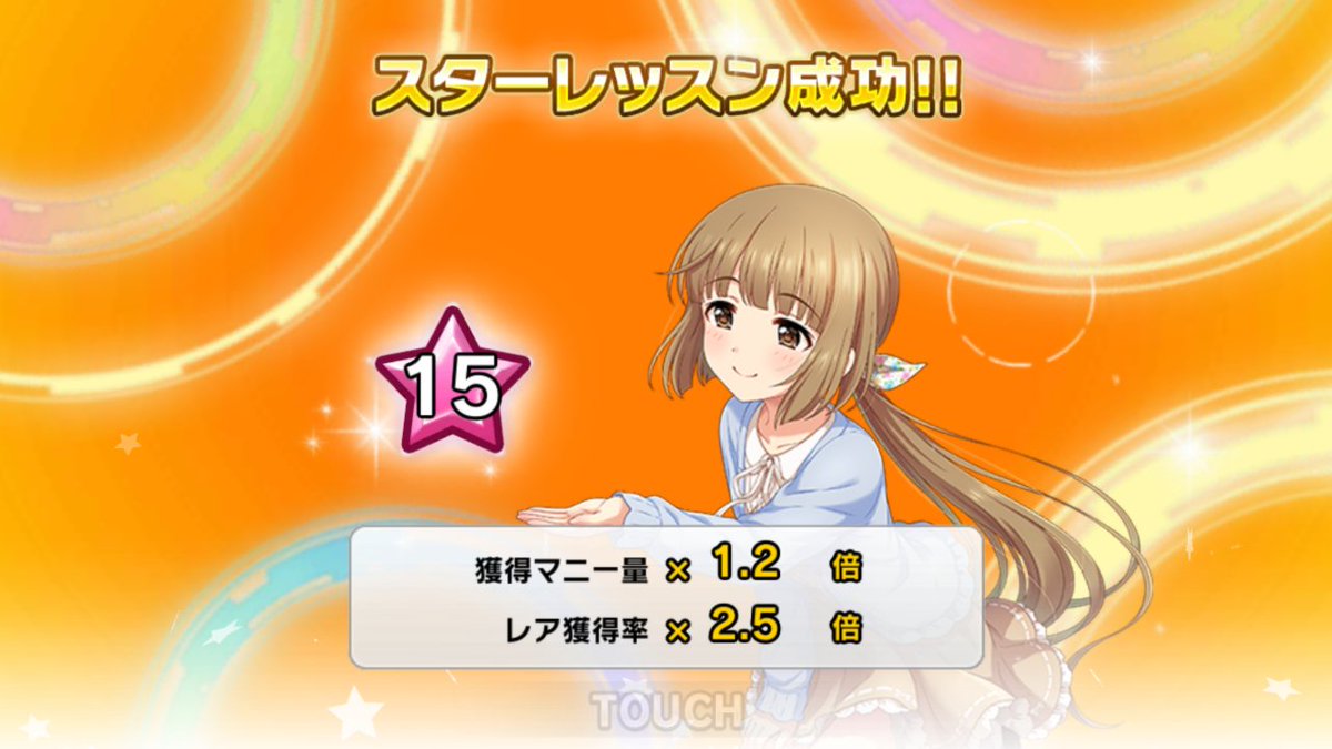 (朝)型人間の形 tweet media