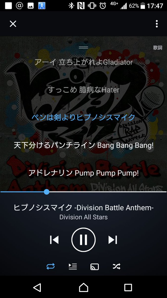 かけるタロー ヒプノシスマイクのdivision Battle Anthem です 歌詞が忙しいですが とってもカッコいい曲なのでお気に入りです アーイ