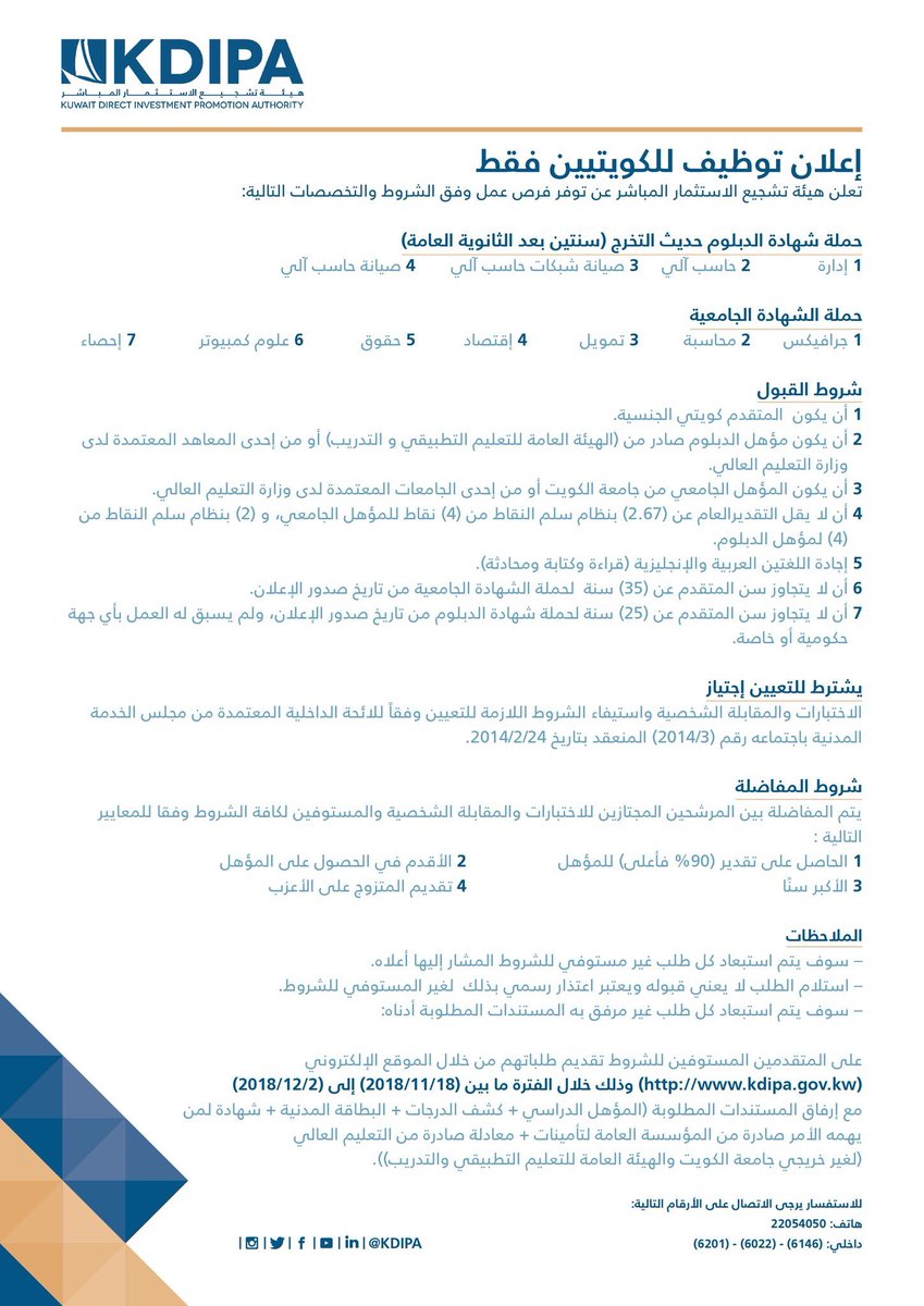 عطّالي | مرزوق الحصم tweet media