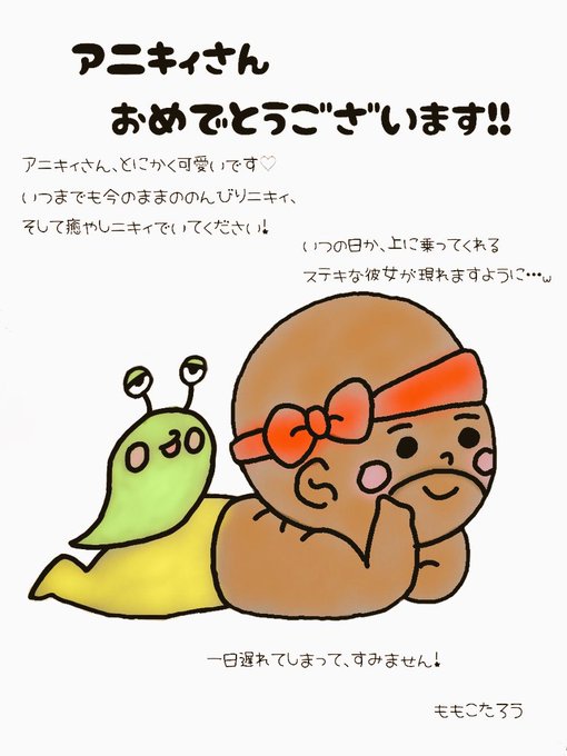 アンダーのtwitterイラスト検索結果 アンダーのtwitterイラスト検索結果
