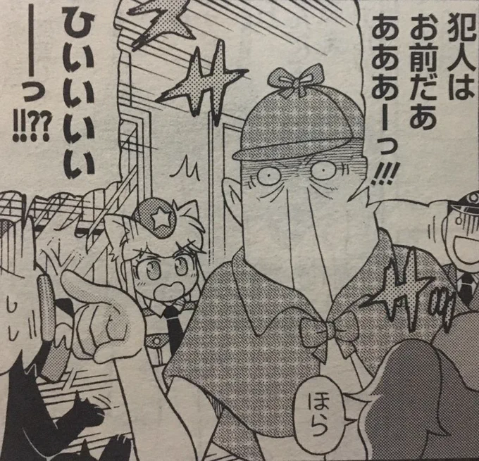 11月27日発売の電撃だいおうじvol.63で「宇宙警察☆ミーティアわんわん」描いてます。今回は宇宙的名探偵がある犯罪者を追う話です。どういうデザインにするか迷いましたがまぁこれで大丈夫でしょう。よろしくお願いします! 