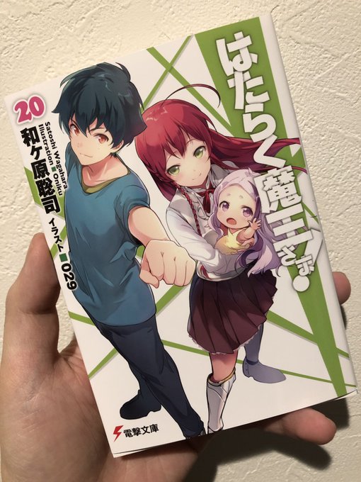更伊俊介 麻雀ラブコメ 上家さん 2巻発売中さん と Wagahara211 のやりとり 1 Whotwi グラフィカルtwitter分析
