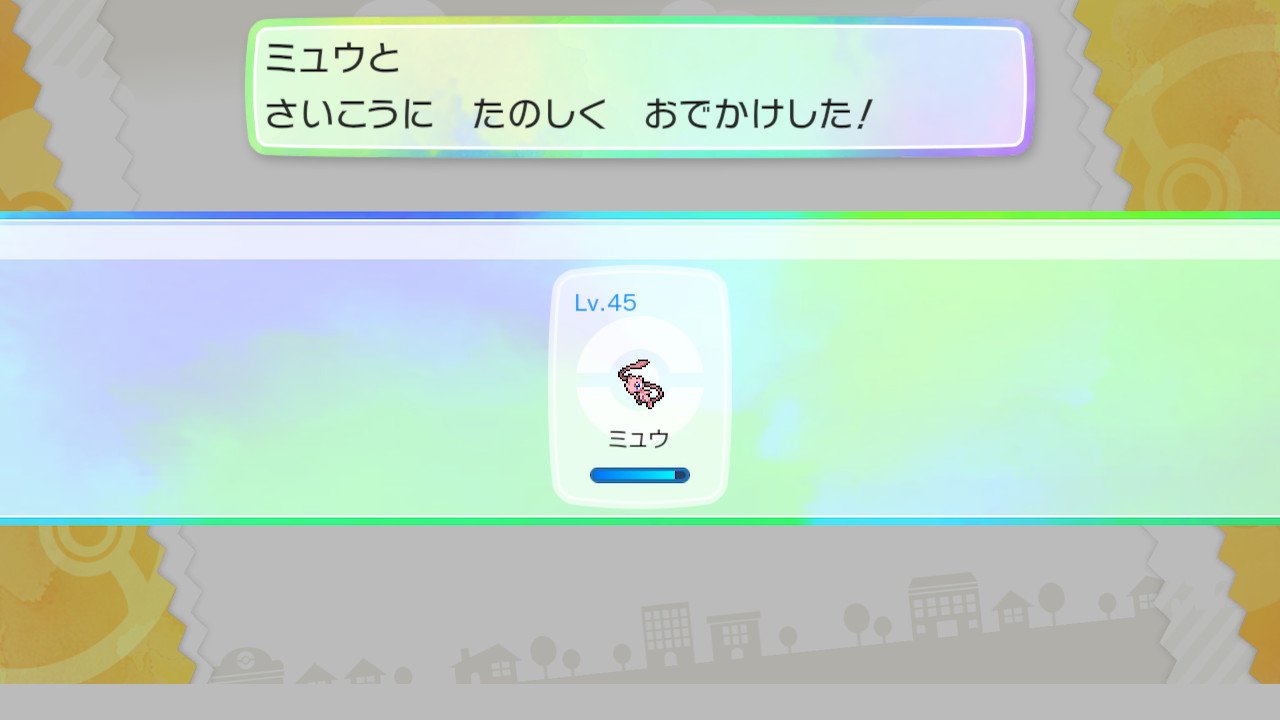 Kaz Muzik ラッキー がレベル76になっていたので どくどくを覚えさせて挑戦したところ どくどくが効いて勝てた その後 モンスターボールplusからミュウを戻したところ 経験値をもらいレベル50に上がった ピカブイ Nintendoswitch T Co