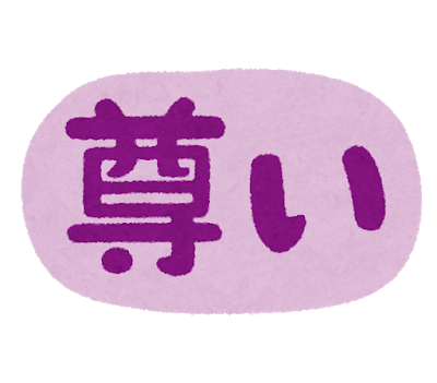 くそかわ Twitter