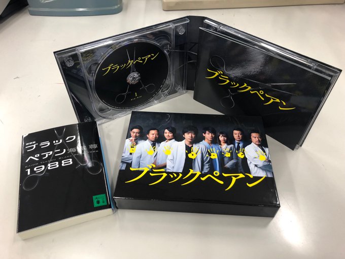 日曜劇場 ブラックペアン Tbsテレビ