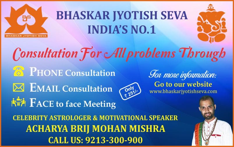bhaskarjyoti03's tweet photo. Consultation over phone call only at 251/- Give a call & get away from your all difficulties solution.
#Astrology #Astrologer #AstrologyServices #Baptize #marriage #Health #Business #HouseInauguration #KundaliMatching #Kundali #Rudraksha #Rudrabhisek #Career #AstroServices https://t.co/qWCjTxQXnQ