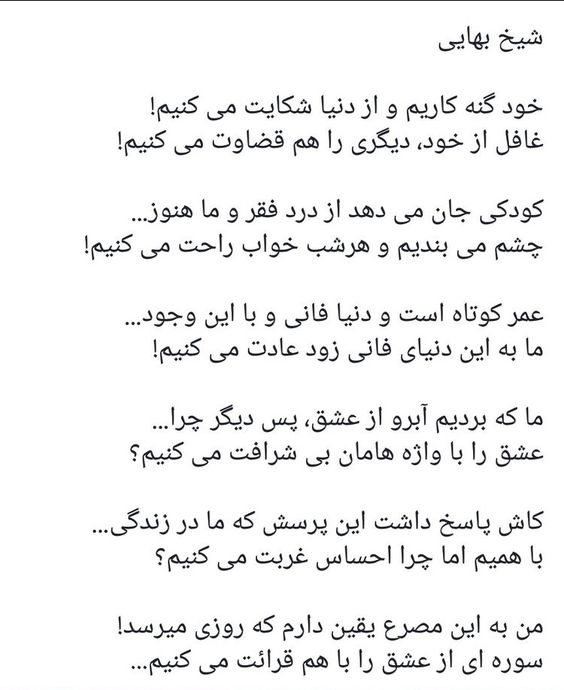 nabavi1349's tweet photo. https://t.co/tphk3wILGs
