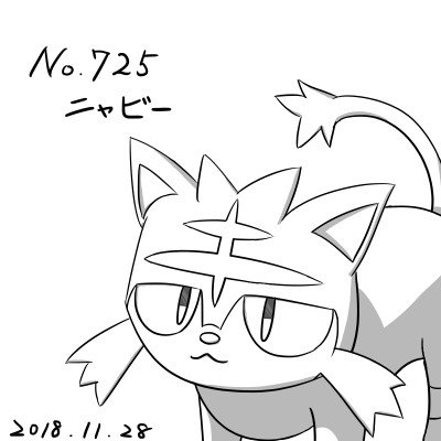 今日の一枚 18年11月