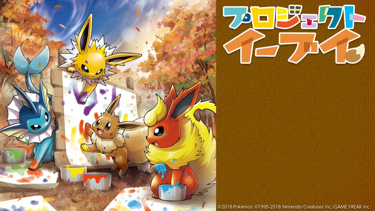 月替りテーマイラスト