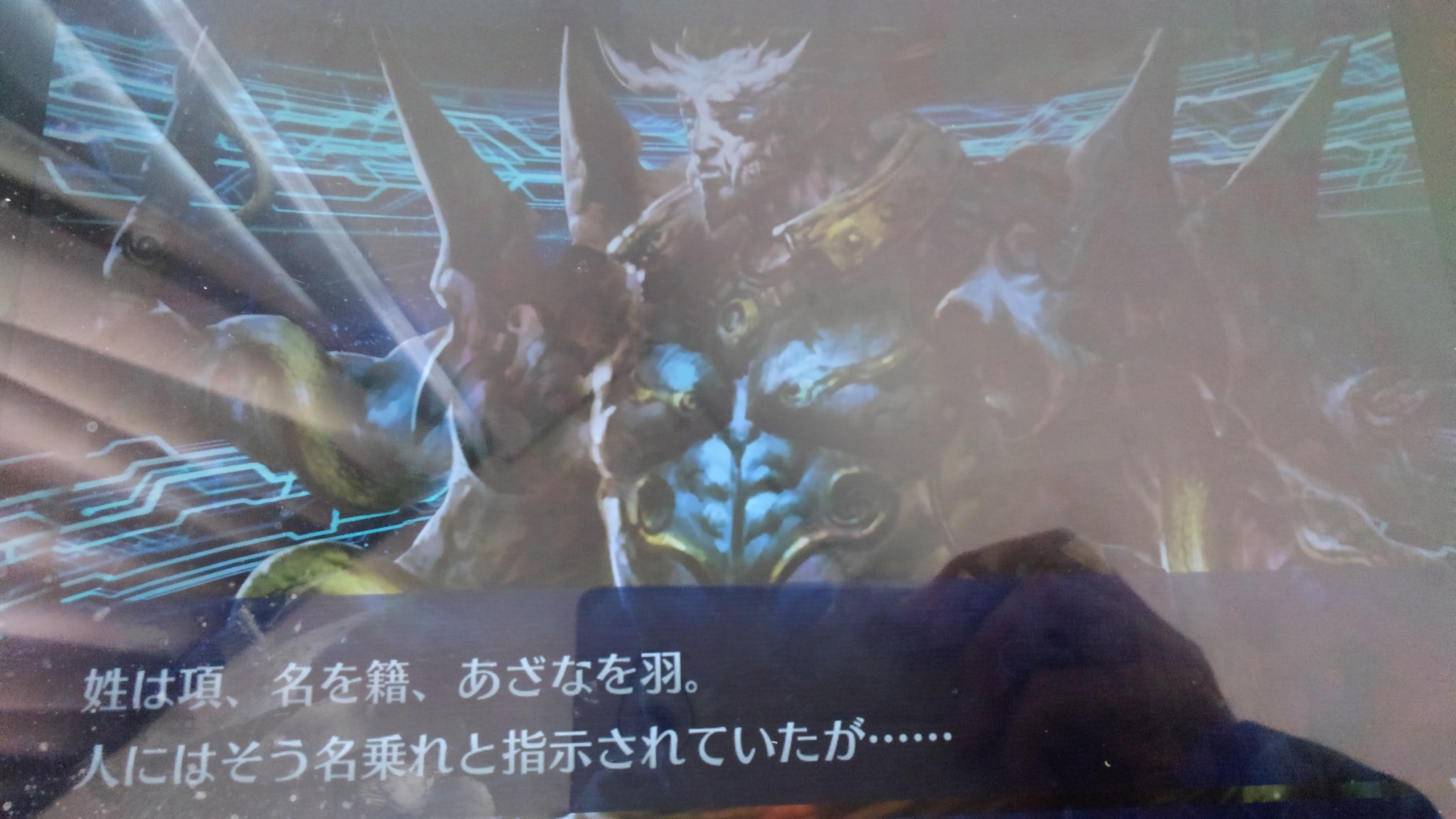 人気のダウンロード 巨断頭刃叉ァーン