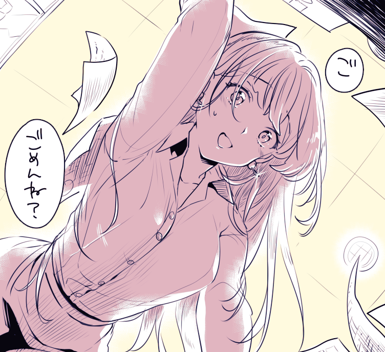 ドジな先輩 