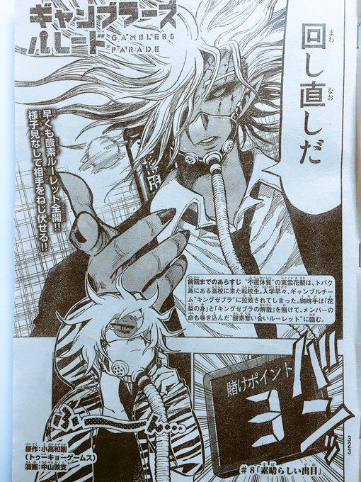中山敦支 Nkymatsushi さんのマンガ一覧 古い順 ツイコミ 仮 中山敦支 Nkymatsushi さんのマンガ一覧 古い順 ツイコミ 仮