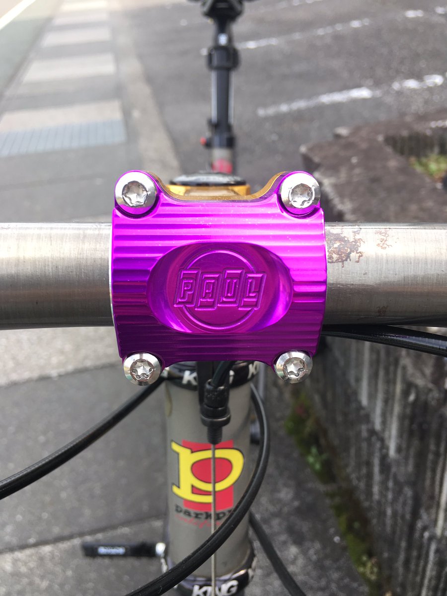 fsbfat's tweet image. #paulcomponents のステム付けてみました。欲求不満の紫色がイカしてます。